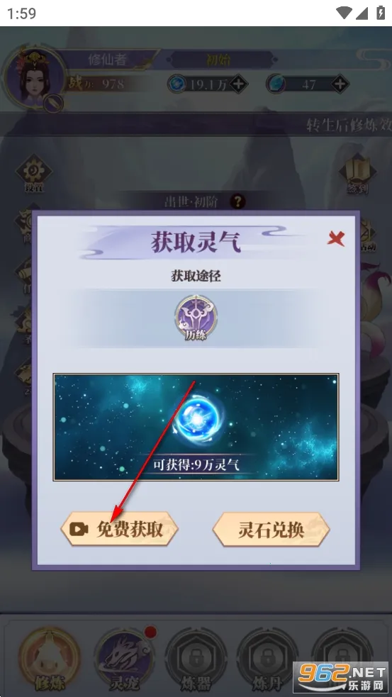 从前有个仙儿免广告 从前有个仙儿免广告
