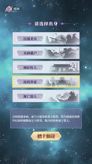 从前有个仙儿免广告 从前有个仙儿免广告