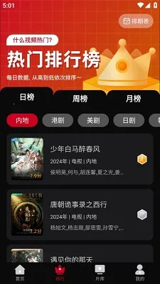 心雨影评app下载安装最新版 心雨影评app下载安装最新版