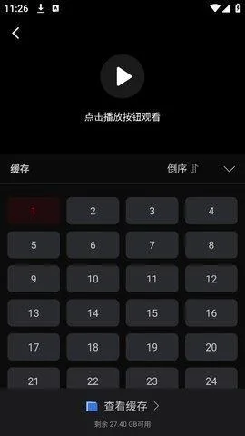 心雨影评app下载安装最新版 心雨影评app下载安装最新版