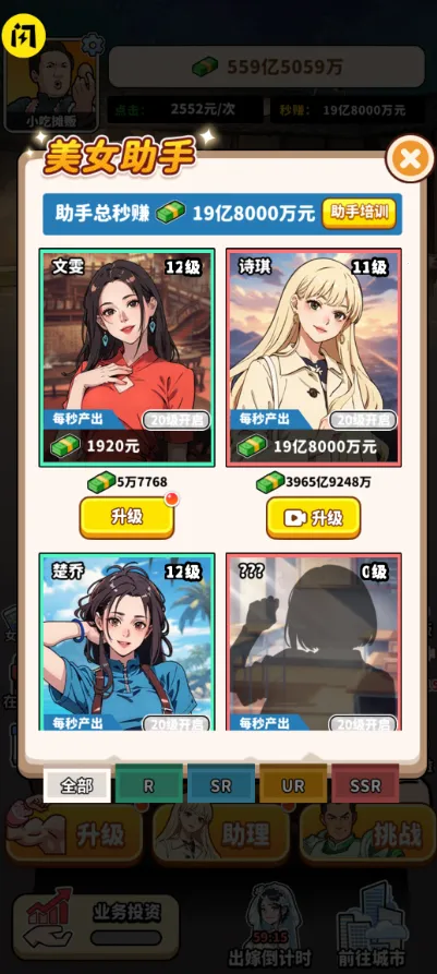 ��ͷ��ʳ��Ϯ�ƽ������v1.0 �ֻ���