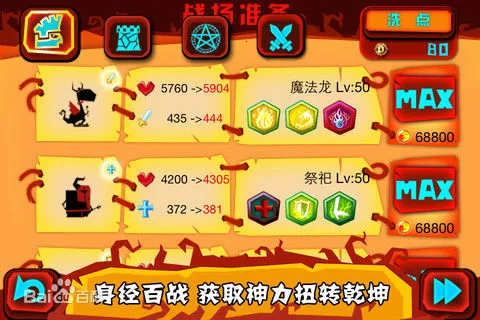 ���ָ����Ϸv1.0.6 �ֻ���