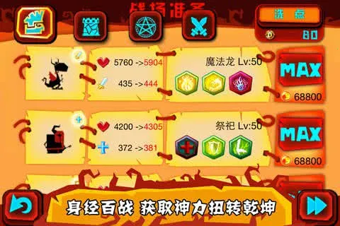 ���ָ����Ϸv1.0.6 �ֻ���