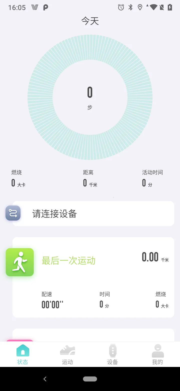 Vfitv1.6.9 �ֻ���