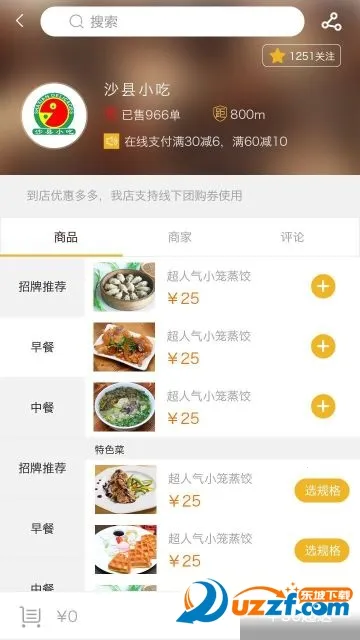 �������v1.4.7 �ٷ�����
