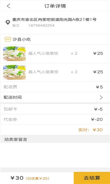 �������v1.4.7 �ٷ�����