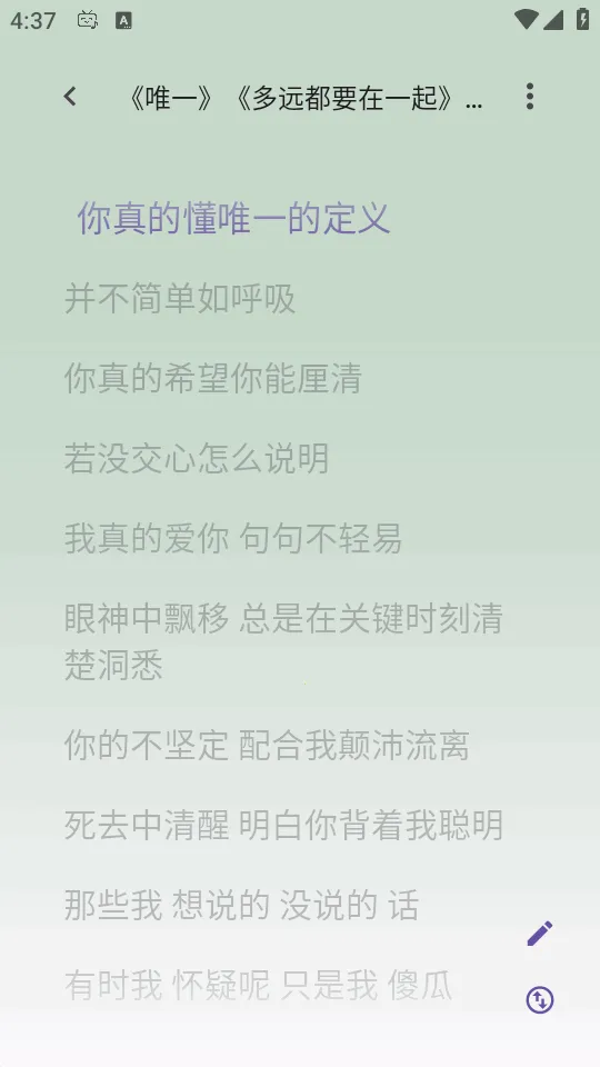 BBPlayer2026���°汾v2.2.4 �ֻ���