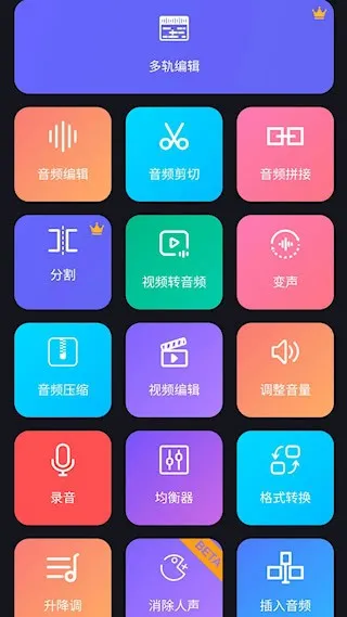 �������ֱ༭��v2.8.1.1 �ֻ���