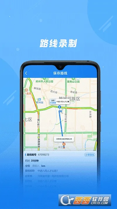 ���������ҵ��2026���ذ�װv2.2.6 �ֻ���