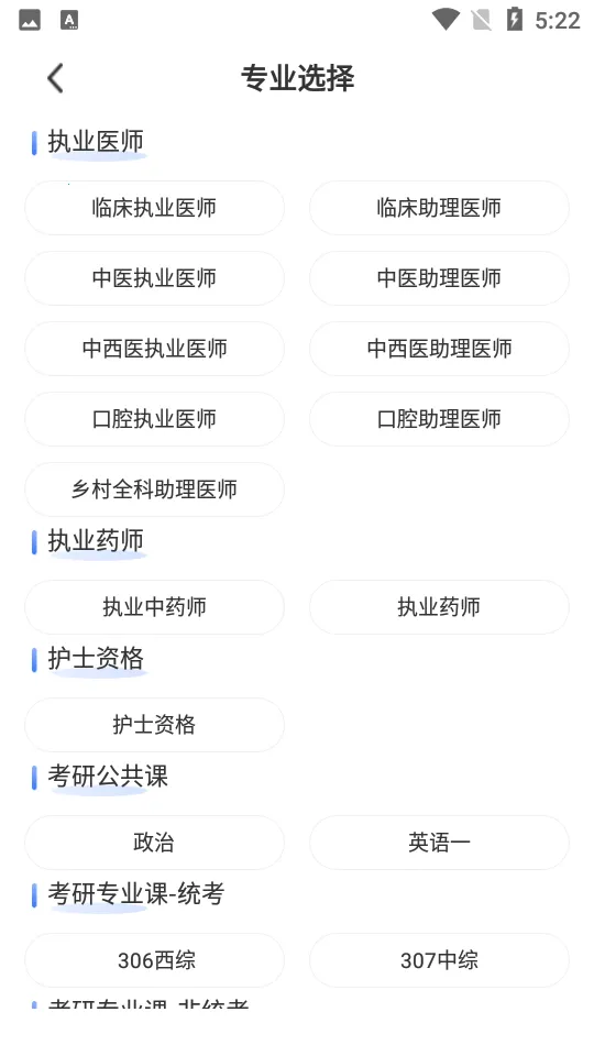 �Ķ�ҽѧv5.5.3 �ٷ�����