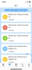 ���Ӣ�������ֻ���v2.4.6 �ٷ�����