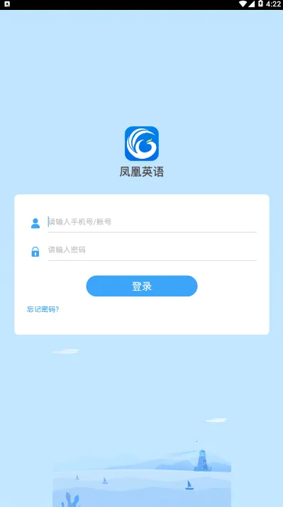 ���Ӣ�������ֻ���v2.4.6 �ٷ�����