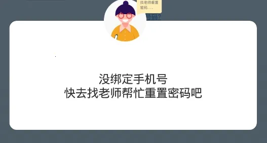���Ӣ�������ֻ���