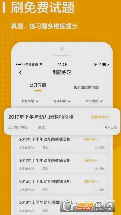 ʦҵ�г�v3.0.1 ��Ѱ�