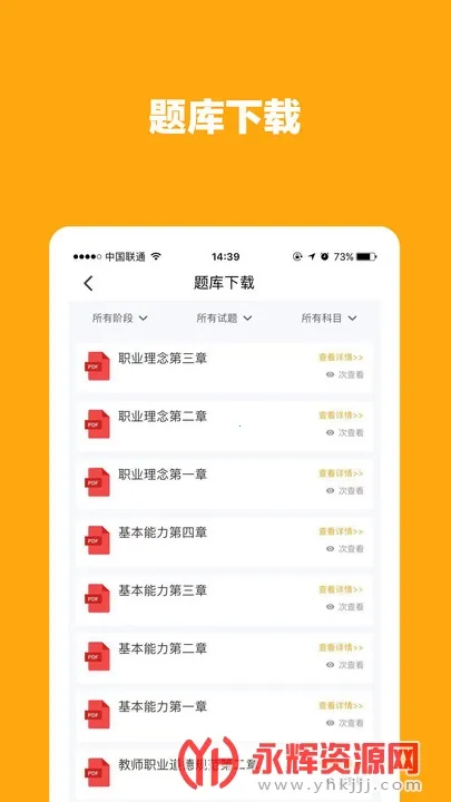 ʦҵ�г�v3.0.1 ��Ѱ�