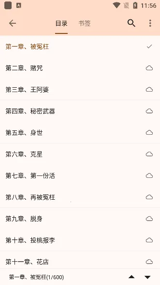 玄幻阁 玄幻阁