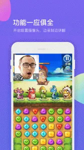 ����¼����ʦv1.2.0 �ֻ���