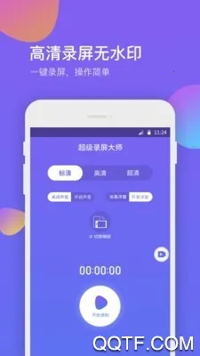 ����¼����ʦv1.2.0 �ֻ���