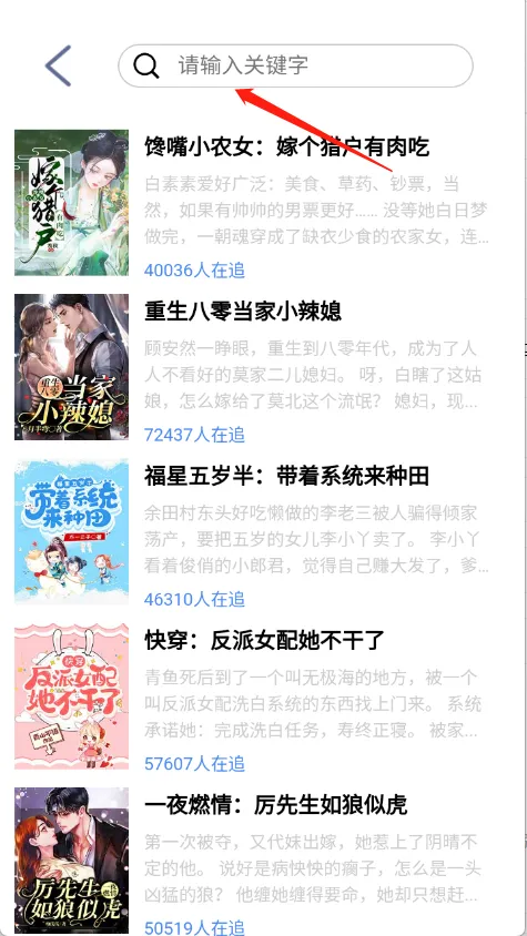 芝麻小说 芝麻小说