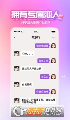 XEVA��������v8.3.2 �ֻ���