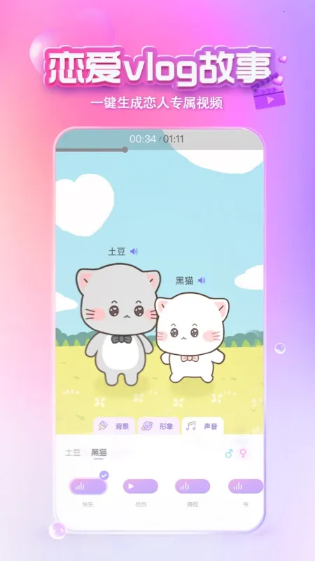 XEVA��������v8.3.2 �ֻ���