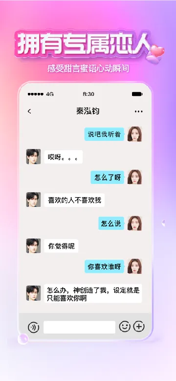 XEVA��������v8.3.2 �ֻ���