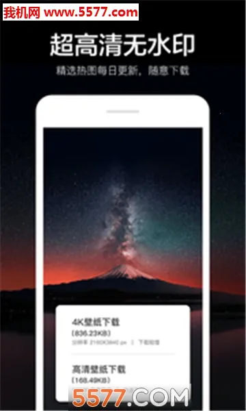 ָ��4K��ֽv2.6.3.2 ��׿��