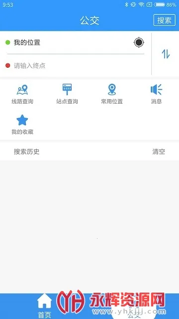 ���ݳ���ͨv1.1.3.20200908 ��׿��