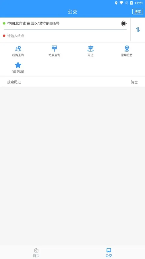 ���ݳ���ͨv1.1.3.20200908 ��׿��