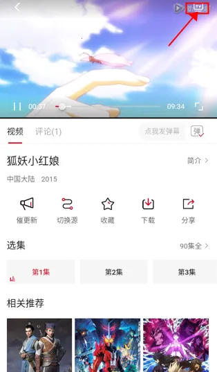 �����綯��2026���ذ�װ