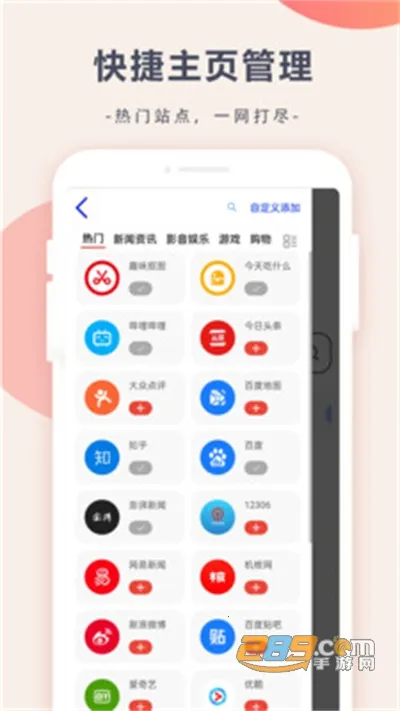 Ȥζ�����v1.0.5 �ٷ�����