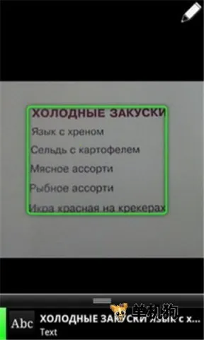 �ȸ�ʶͼ2026���°汾v1.9.4 ��Ѱ�