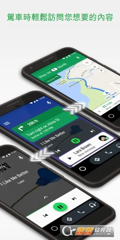 androidauto2026�ٷ����°汾v16.5.661204-release �ֻ���