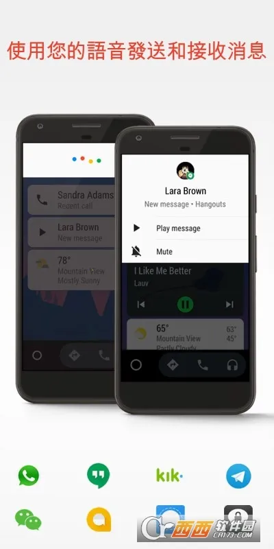 androidauto2026�ٷ����°汾v16.5.661204-release �ֻ���