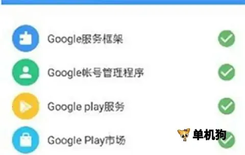 androidauto2026官方最新版本 androidauto2026官方最新版本