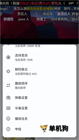 PiliPlus安卓版手机版 PiliPlus安卓版手机版