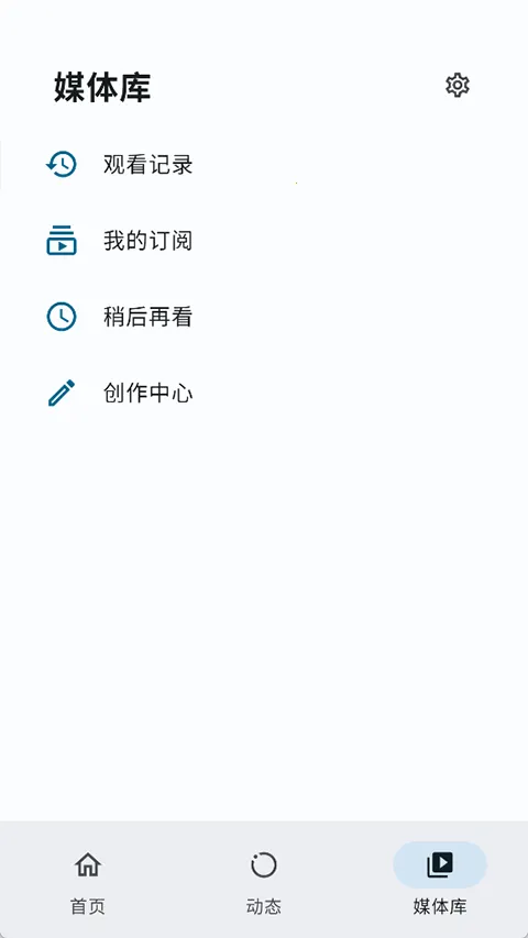 PiliPlus��׿���ֻ���v2.0.1-e29308349d312d8cfbaac855d39-bce73d9f1-75c2cf70 �ٷ�����