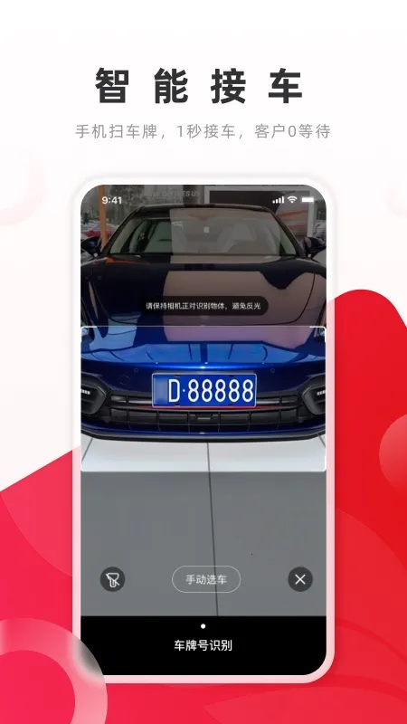 ��˼2026���ذ�װv7.2.0 ��Ѱ�