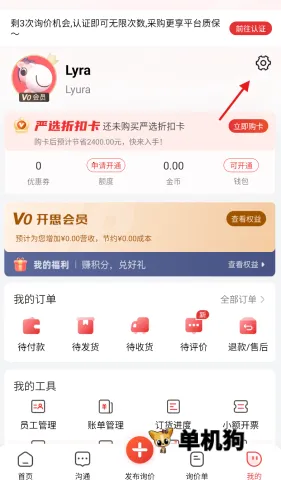 开思2026下载安装 开思2026下载安装