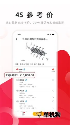 开思2026下载安装 开思2026下载安装
