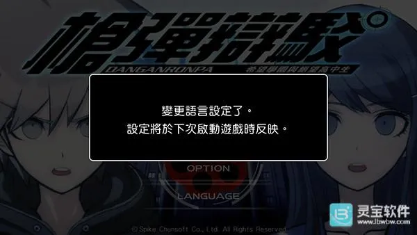枪弹辩驳 枪弹辩驳
