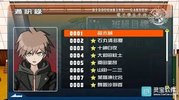 枪弹辩驳中文版成就攻略硬肝可达成的成就1