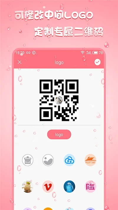 ��ά����ư�׿���ֻ���v4.0.9 ��׿��