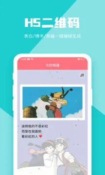 ��ά����ư�׿���ֻ���v4.0.9 ��׿��