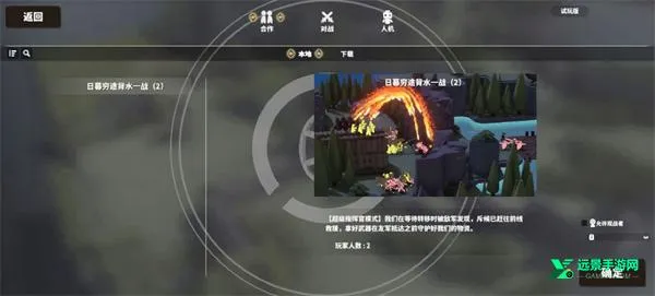 超真实的攻城模拟器安卓版手机版 超真实的攻城模拟器安卓版手机版