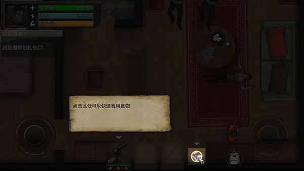 孤岛方舟 孤岛方舟