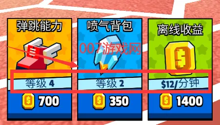 喷气背包跳跃2026官方正版 喷气背包跳跃2026官方正版