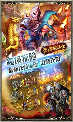 ʥ������ʿv2.8.0 �ٷ�����