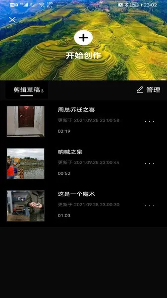 ��Ӧv1.1.0 �ֻ���