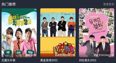 蜗牛影视最新手机版 蜗牛影视最新手机版